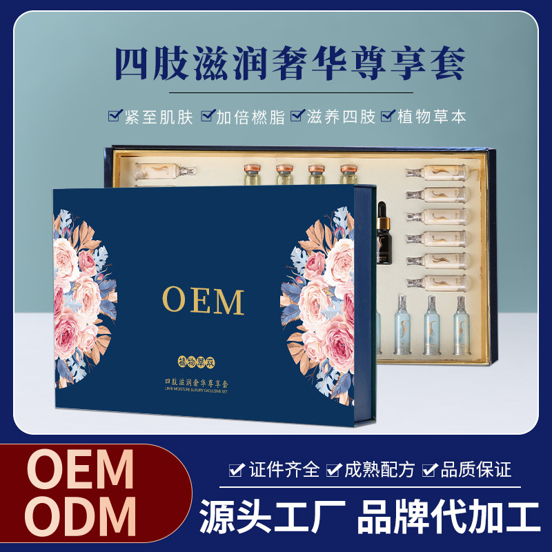 廣州聚樂(lè)美醫(yī)藥生物科技有限公司
