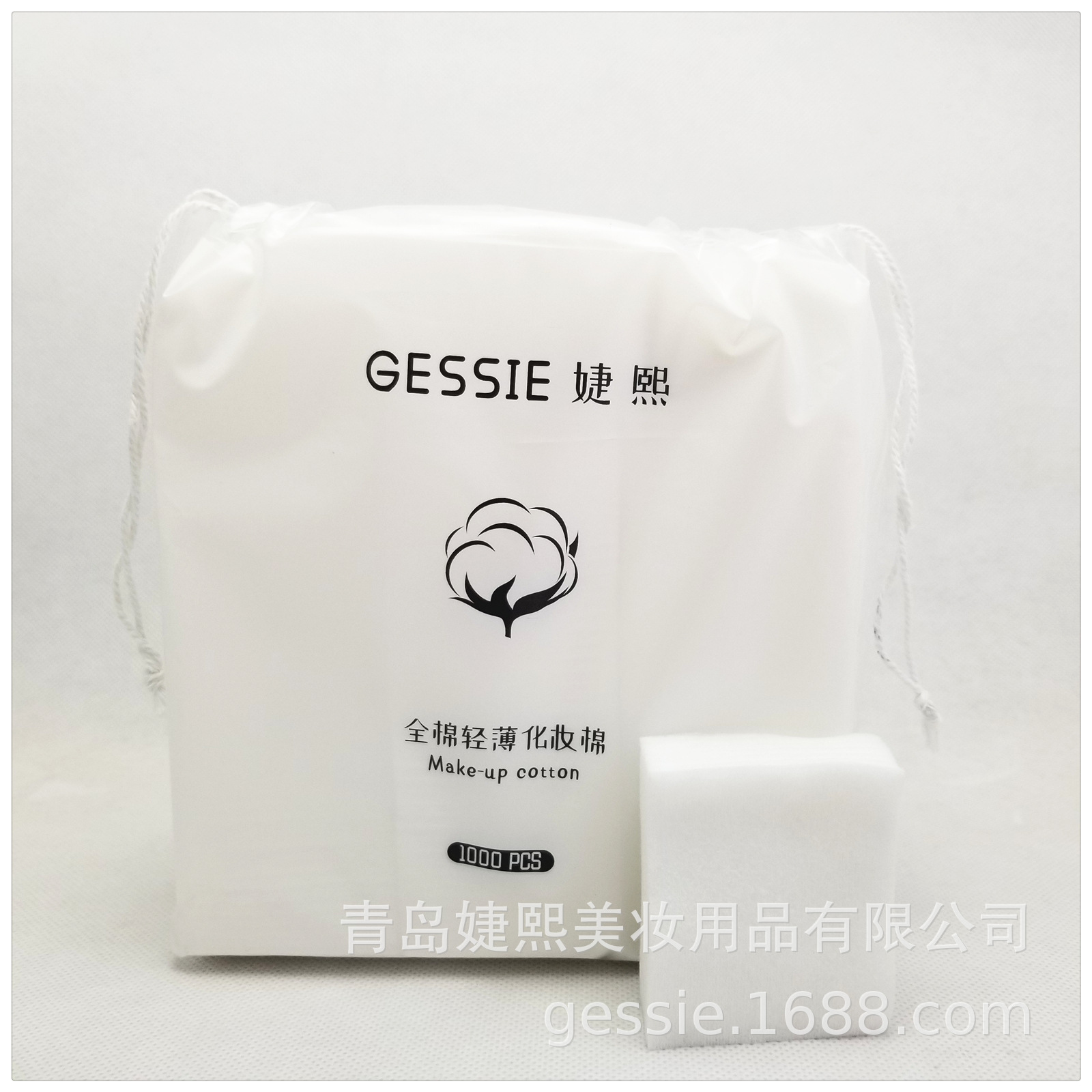 青島婕熙美妝用品有限公司