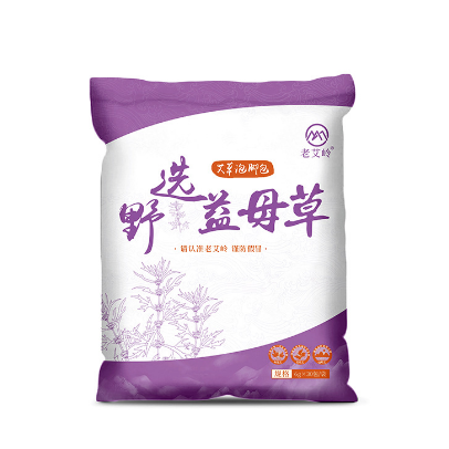 南陽老艾嶺艾草集團股份有限公司