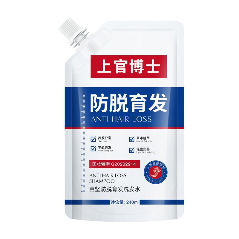 脫育發(fā)洗發(fā)水OEM代加工