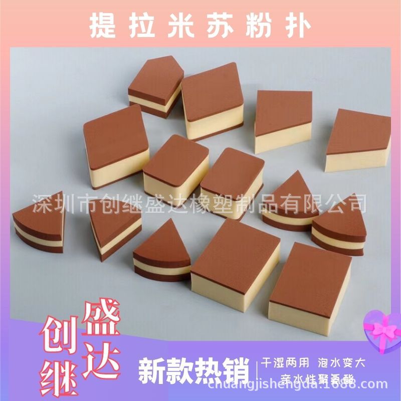 深圳市創(chuàng)繼盛達(dá)橡塑制品有限公司