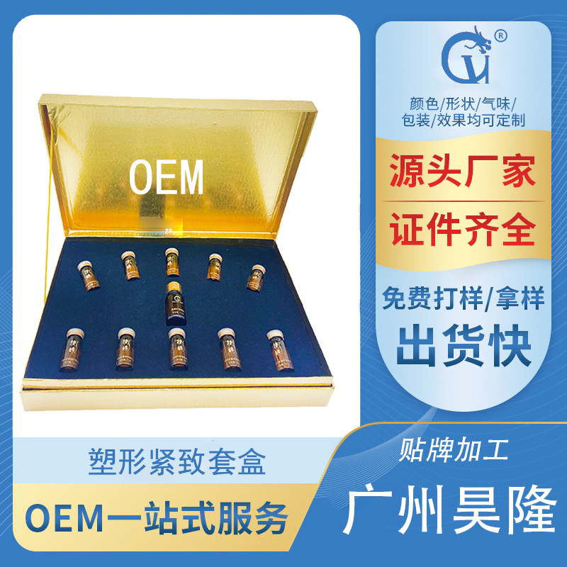 廣州昊隆生物科技有限公司