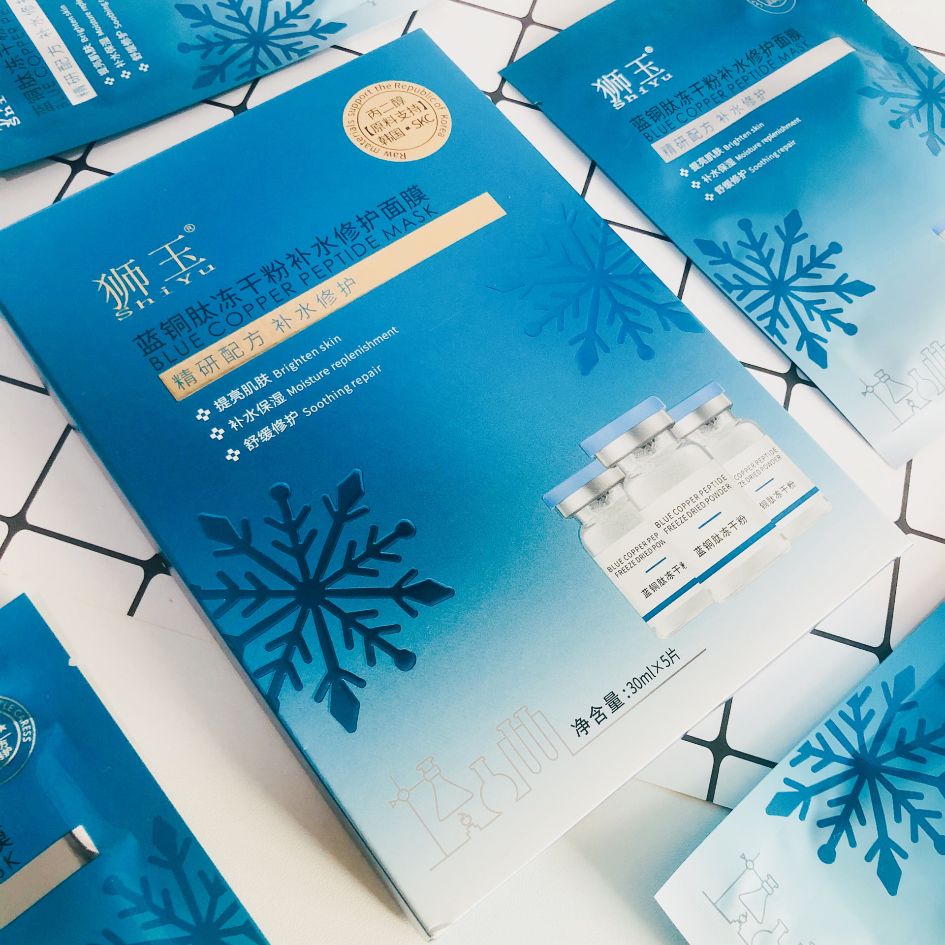 藍(lán)銅肽凍干粉補水修護(hù)面膜OEM代加工