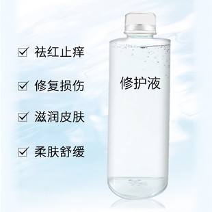 廣州歐妃儷生物科技有限公司