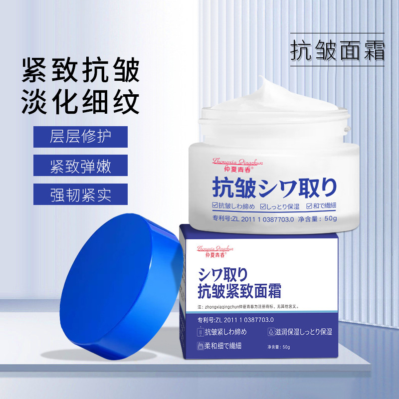 廣州市英弘生物科技有限公司
