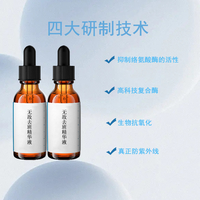 廣州典詩化妝品有限公司