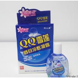 深圳市三九九諾生物科技有限公司