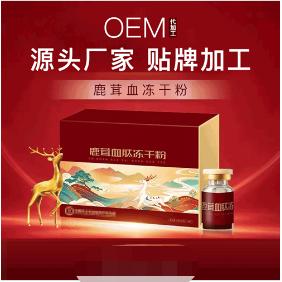 通化萬通藥業(yè)健康產(chǎn)業(yè)有限公司
