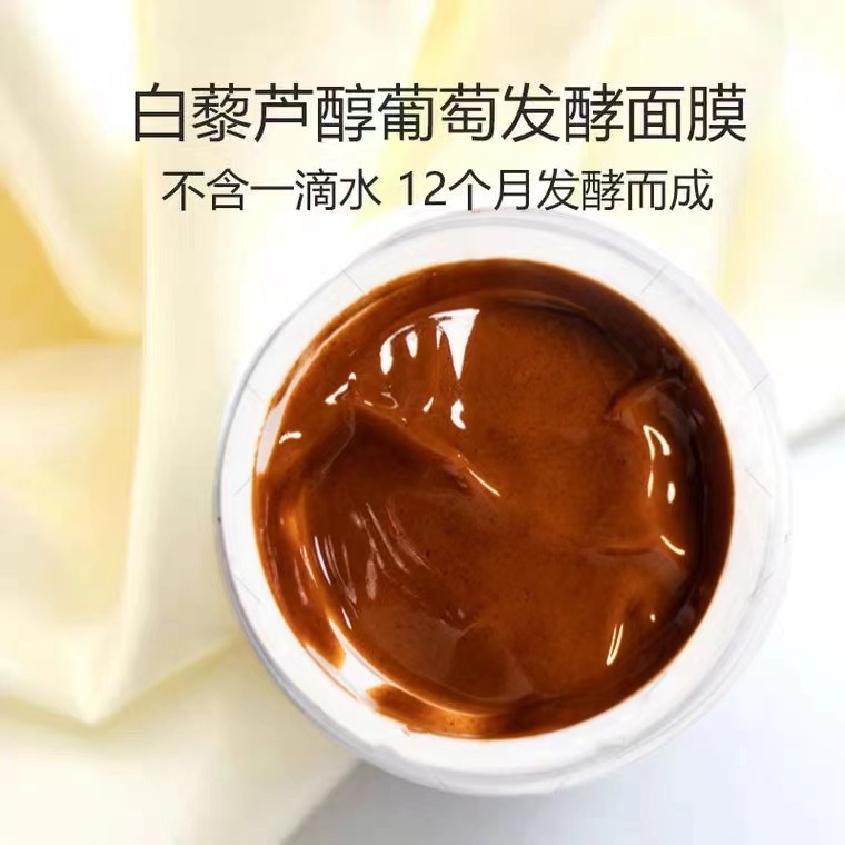 賽拉拉(廣州)生物科技有限公司