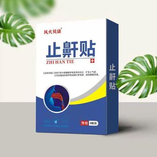 河南碩康生物科技有限公司