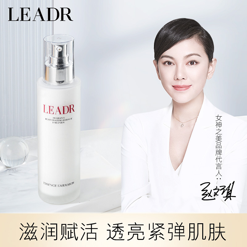 活酵母神鮮乳滋潤(rùn)細(xì)膩毛孔精華女補(bǔ)水OEM代工廠