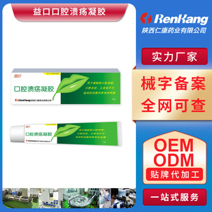 陜西仁康藥業(yè)有限公司