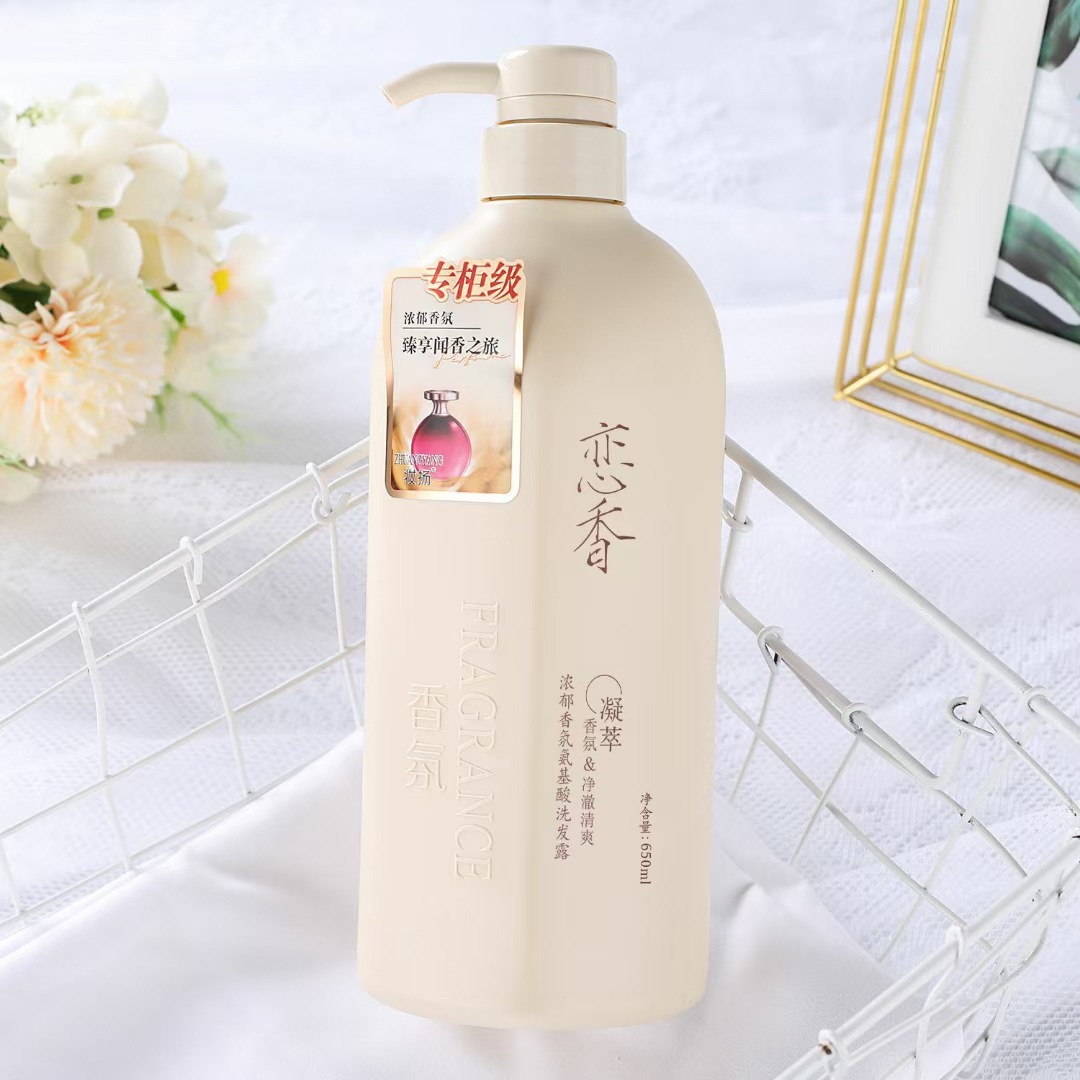 戀香香氛洗發(fā)露650ml 祛屑柔順絲質(zhì)順滑洗發(fā)護發(fā)直播帶貨一件代發(fā)OEM代加工