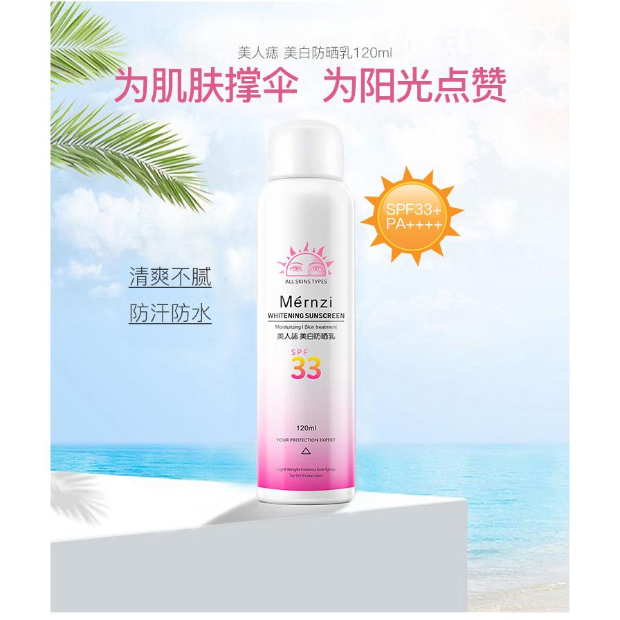 防紫外線(xiàn)保濕隔離防曬霜OEM代工廠(chǎng)