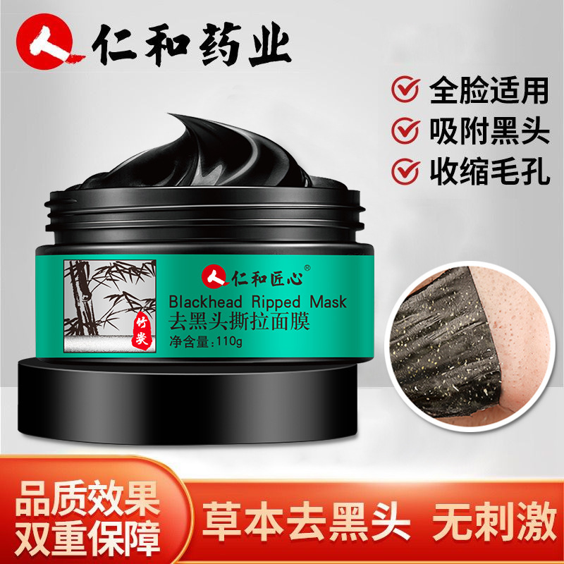 廣州脈動(dòng)健康科技有限公司
