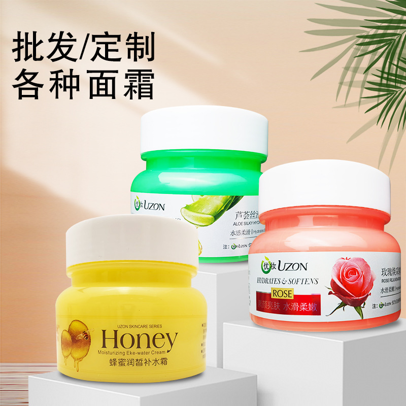 高保濕面霜oem代加工