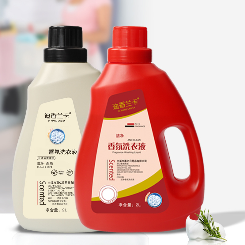 護(hù)色玫瑰香氛洗衣液oem代加工