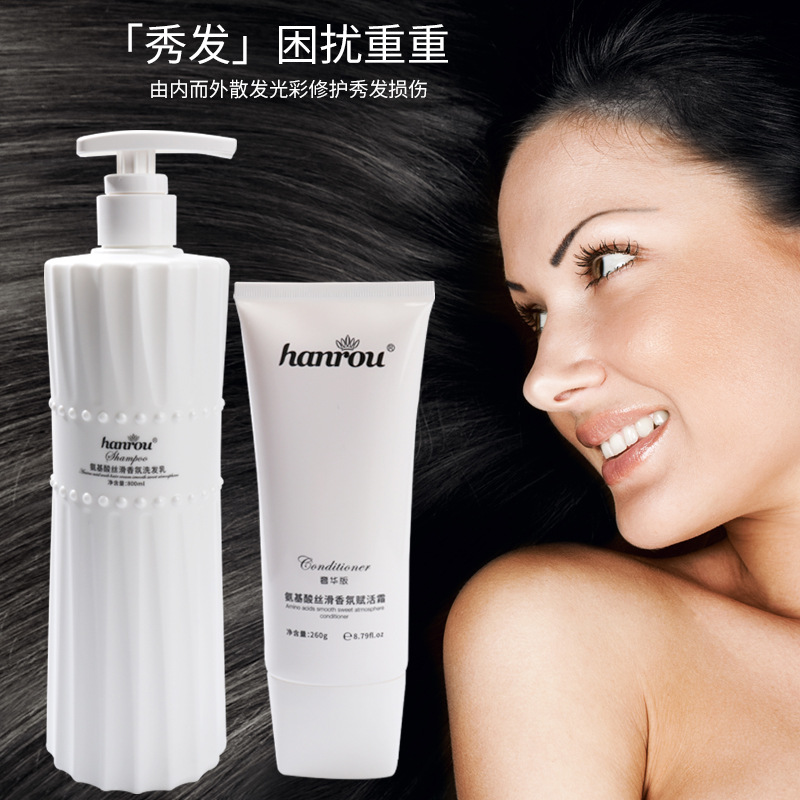 洗發(fā)水護(hù)發(fā)素沐浴露洗護(hù)套裝OEM代加工