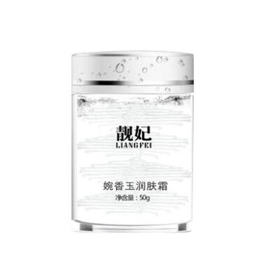 潤(rùn)膚霜OEM代加工
