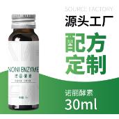 青島康大萬葉生物科技有限公司