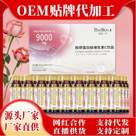廣州臻心好生物科技有限公司