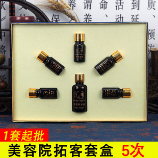 開(kāi)背精油套盒