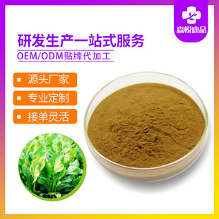 山東森悅生物科技有限公司