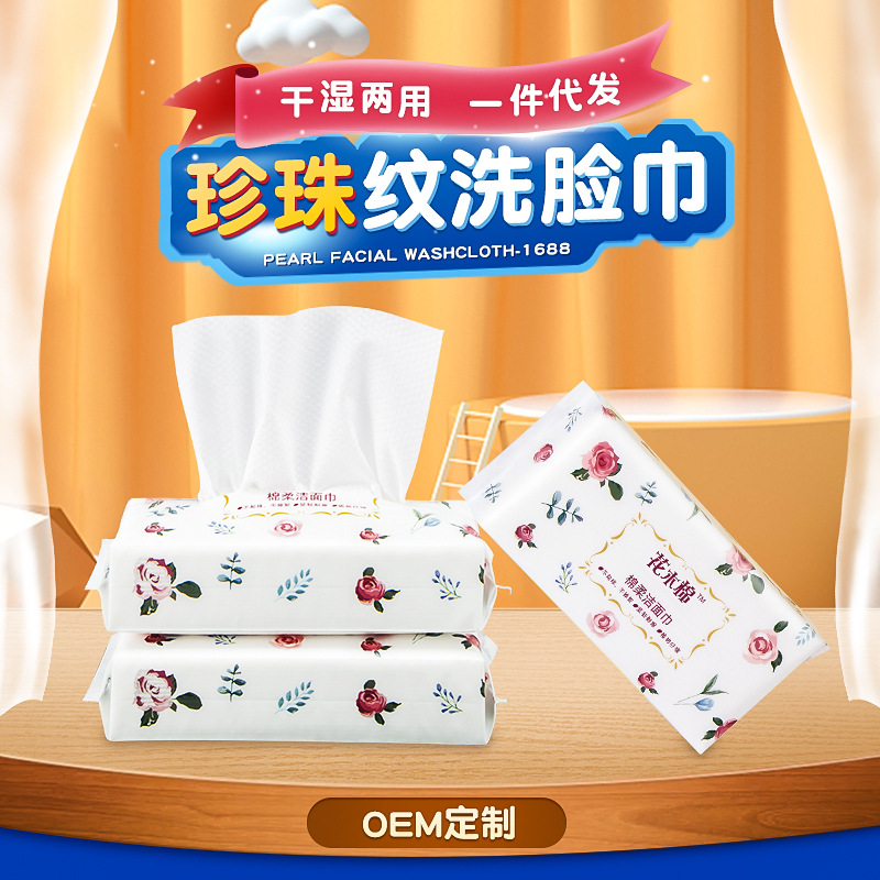 臨沂市蘭山區(qū)華銘無紡布制品廠