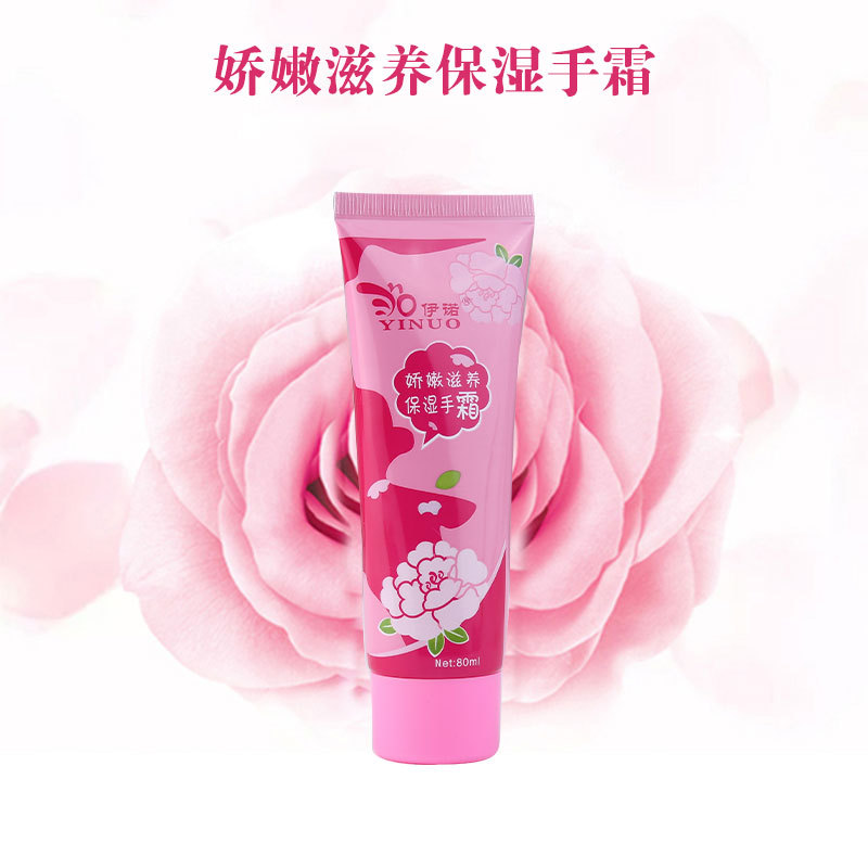 滋潤補(bǔ)水保濕護(hù)手霜OEM代工廠