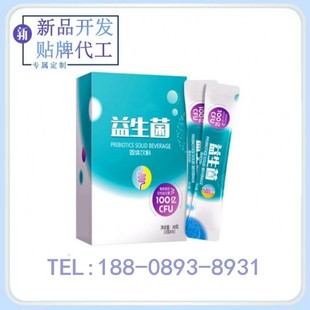 廣州同康生物科技有限公司
