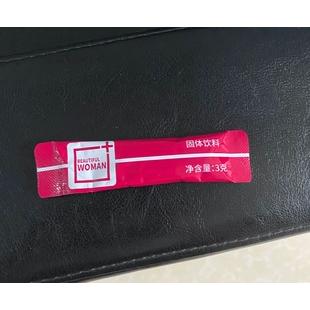 口服液直銷(xiāo)一件代發(fā)