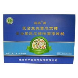 北京和方堂生物科技有限公司