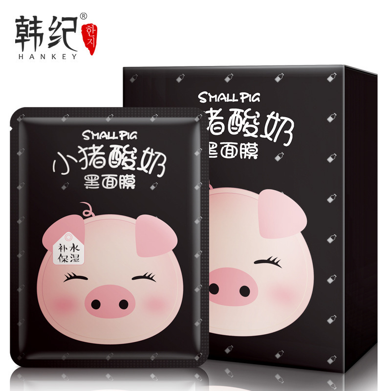韓紀(jì)小豬酸奶補水保濕黑面膜OEM代加工