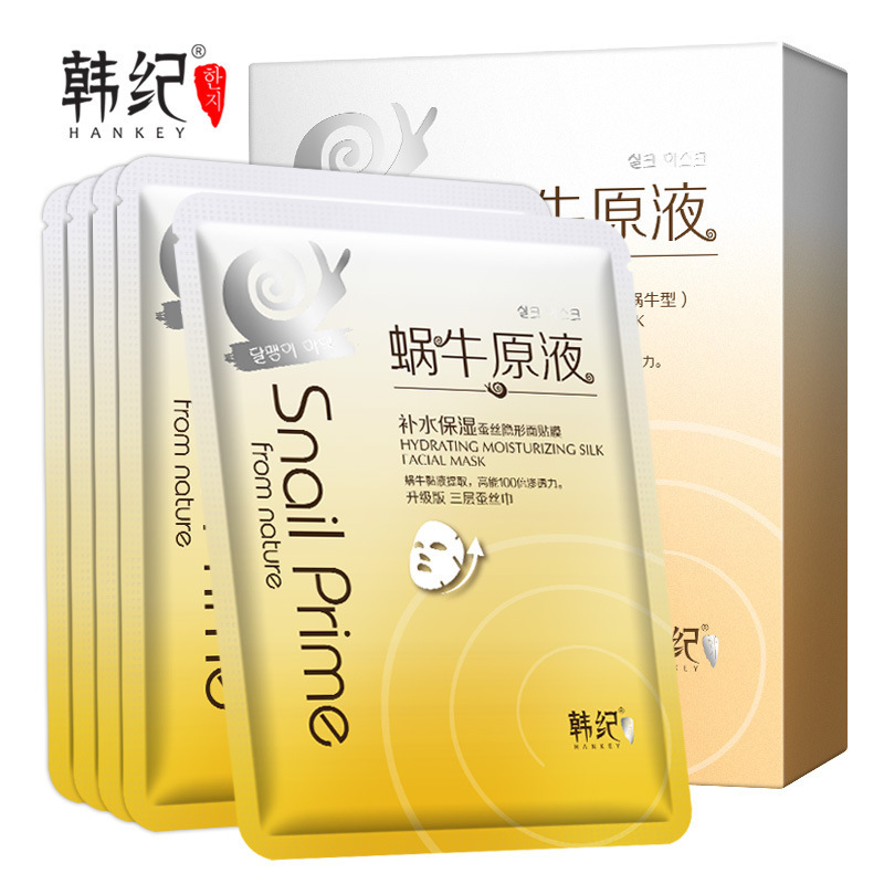 韓紀(jì)蝸牛原液補水保濕滋潤嫩膚面膜oem代加工