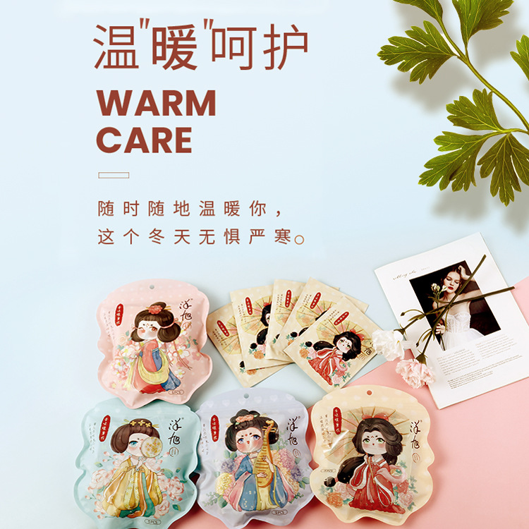 卡通暖寶寶貼女防寒保暖學(xué)生大姨媽貼自發(fā)熱貼大號調(diào)理卡通暖身貼OEM代加工
