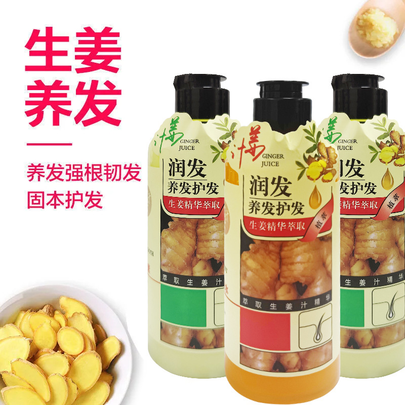 廣州三中三化妝品有限公司