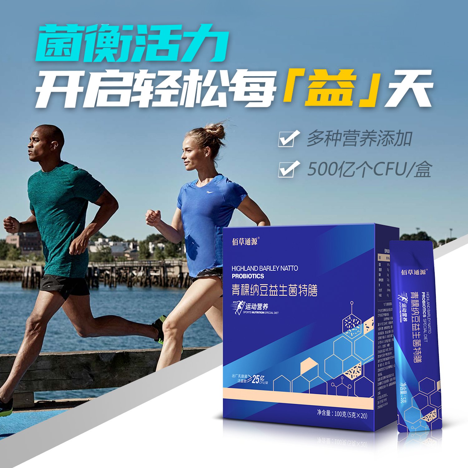 陜西佰草康源生物科技有限公司