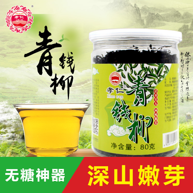 武漢鄉(xiāng)特農(nóng)業(yè)有限公司