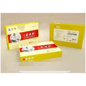 吉林省德乾堂醫(yī)療科技開發(fā)有限公司