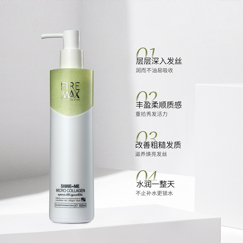 洗發(fā)乳洗護滋潤毛躁改善OEM代加工