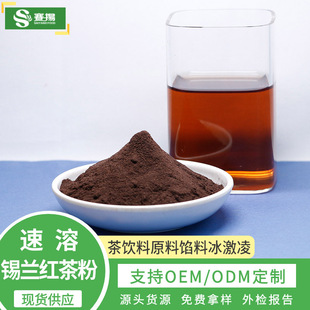 西安賽揚(yáng)生物科技有限公司