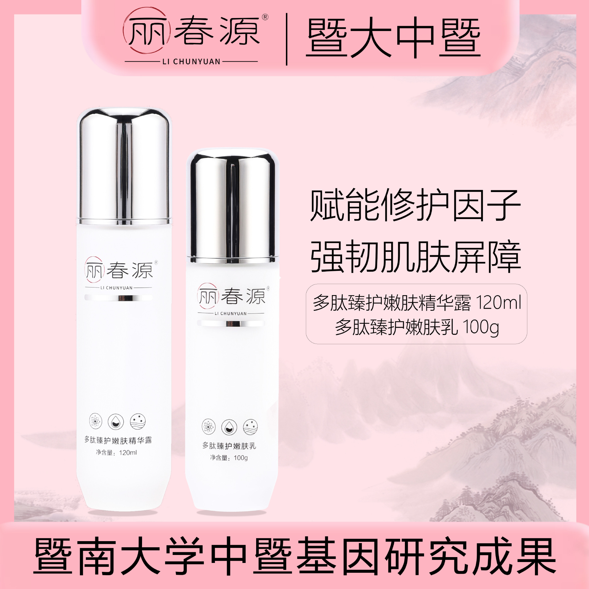 廣州森雨生物科技有限公司