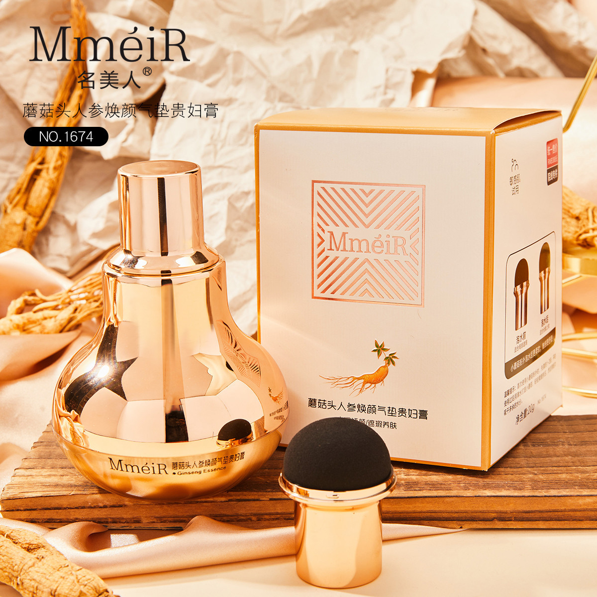 泰華（汕頭）化妝品實(shí)業(yè)有限公司