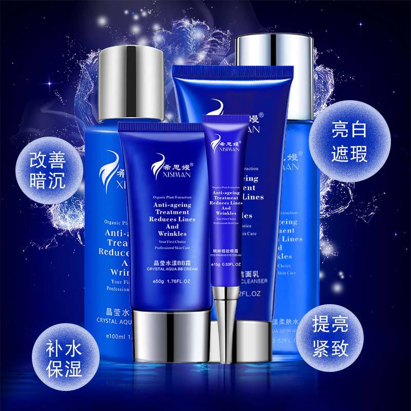 晶瑩水漾套裝禮盒滋潤(rùn)保濕補(bǔ)水爽膚精華面部護(hù)理OEM代加工