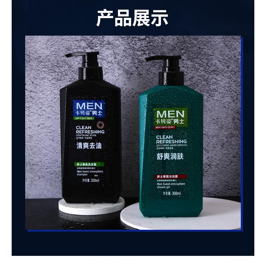廣州市科蔓詩實業(yè)有限公司