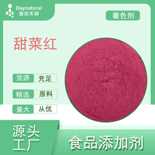 陜西岳達(dá)天潤生物科技有限公司