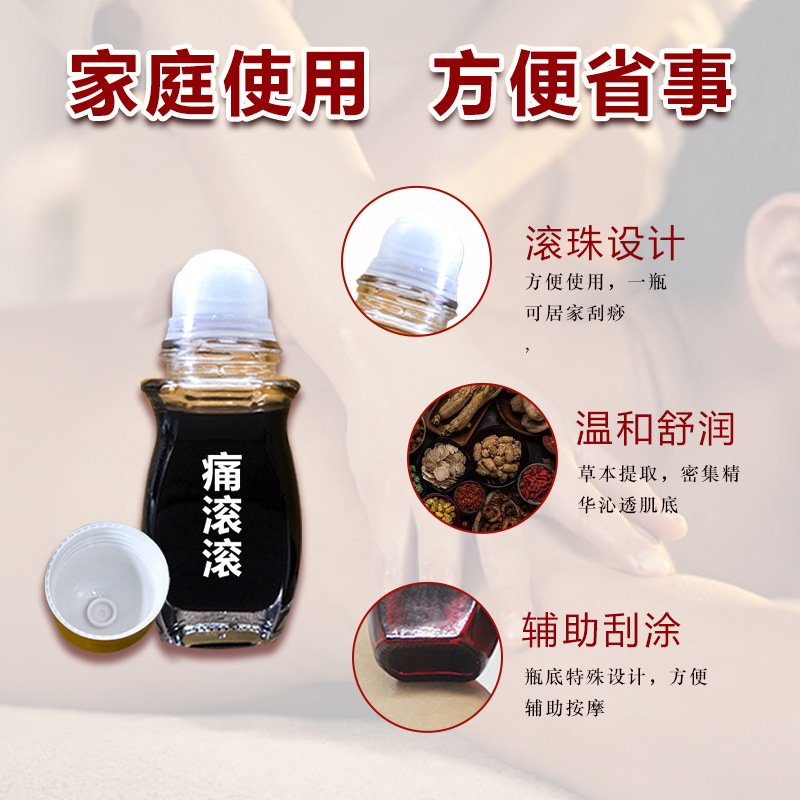 舒筋活絡(luò)按摩精油發(fā)熱刮痧油開(kāi)背肩頸關(guān)節(jié)身體推油OEM代加工