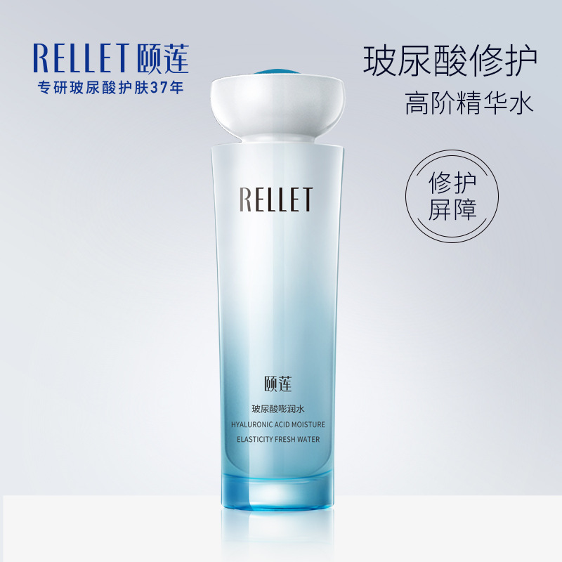 頤蓮玻尿酸嘭潤(rùn)爽膚水OEM代加工