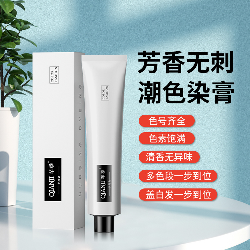 廣州潮本生物科技有限公司