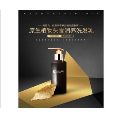 廣東柏亞化妝品有限公司